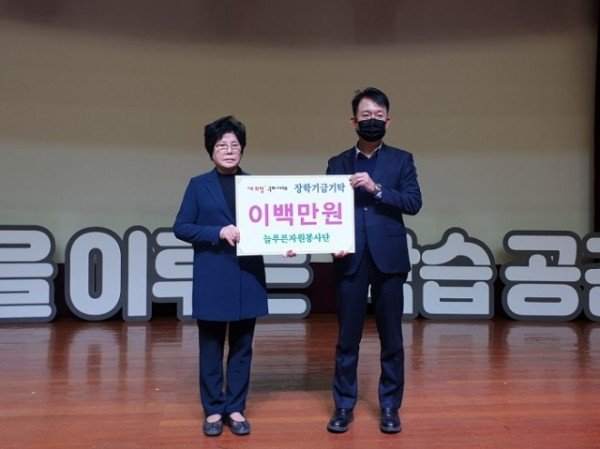 [평생학습과] 내 작은 사랑봉사  구미의 큰 행복이 되다! 늘푸른자원봉사단 정기총회 개최1.JPG