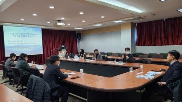 [스마트산단과] 『디지털 기반 자원순환 시범단지 운영 사업계획 수립』용역 착수보고회 개최1.jpeg