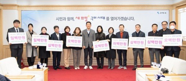 [청년청소년과] 연말을 맞이하여 구미시장학재단 지역인재육성 장학기금 기탁 줄이어.jpg