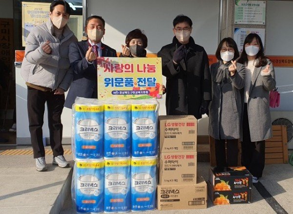 [행정지원과] 구미교육지원청, 사랑의 나눔 위문품 전달 사진2.jpg