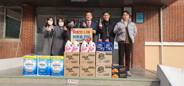 [행정지원과] 구미교육지원청, 사랑의 나눔 위문품 전달.jpg