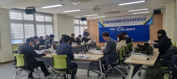 (1-2)환동해_해상관광_활성화_기본구상_연구용역_중간보고회_(1).jpg