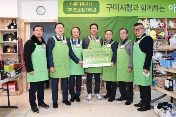 [복지정책과] 구미시청 직원들의 따뜻한 마음 모아“아름다운 하루”를 나누다1.jpg