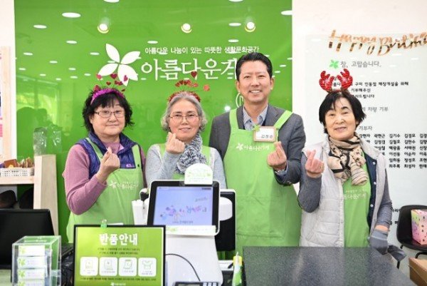 [복지정책과] 구미시청 직원들의 따뜻한 마음 모아“아름다운 하루”를 나누다2.jpg