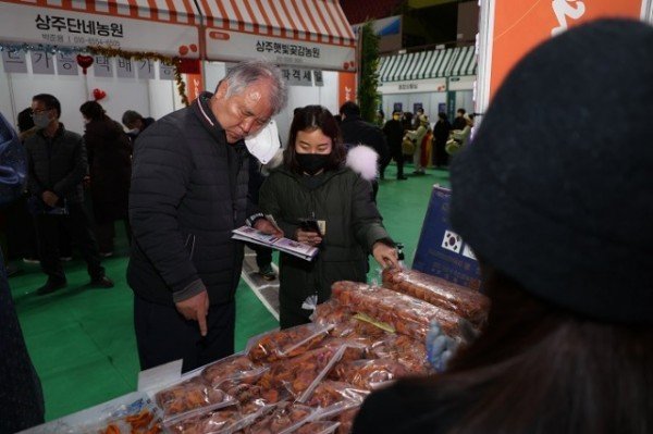 2022년 상주곶감축제 개막식 행사장(20221223)-14.JPG