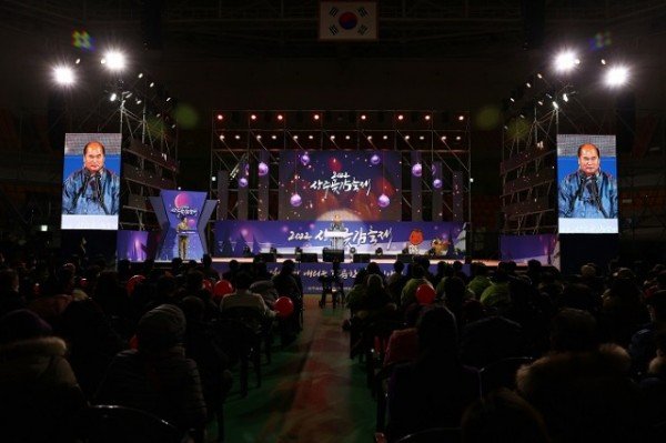 2022년 상주곶감축제 개막식(20221223)-08.JPG