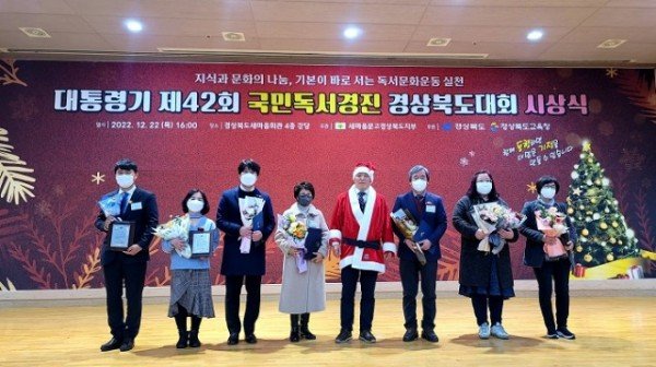 [새마을체육과]독서경진대회 수상.jpg