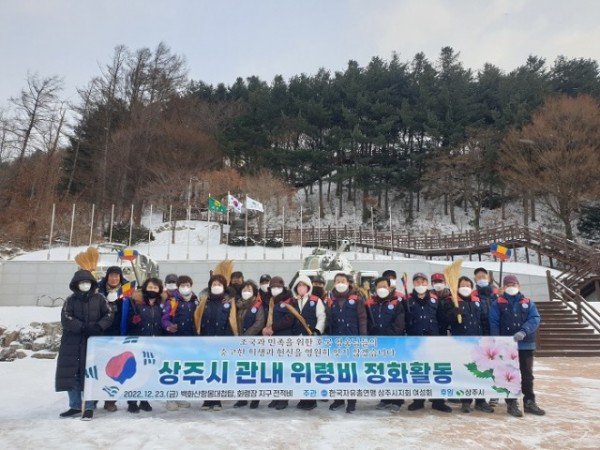 [공보감사담당관]한국자유총연맹 환경정화활동 (1).JPG