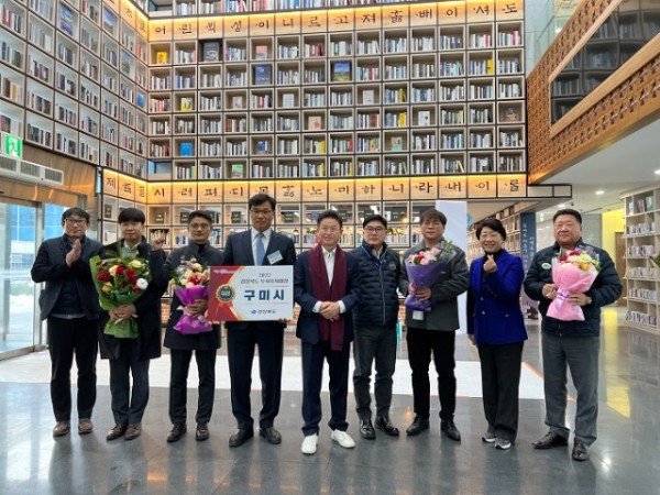 [기업지원과] 구미시  2022 투자유치 대상 영예2.jpg