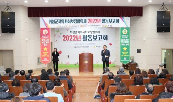 01의성군제공 지역사회보장협의체 활동보고.JPG
