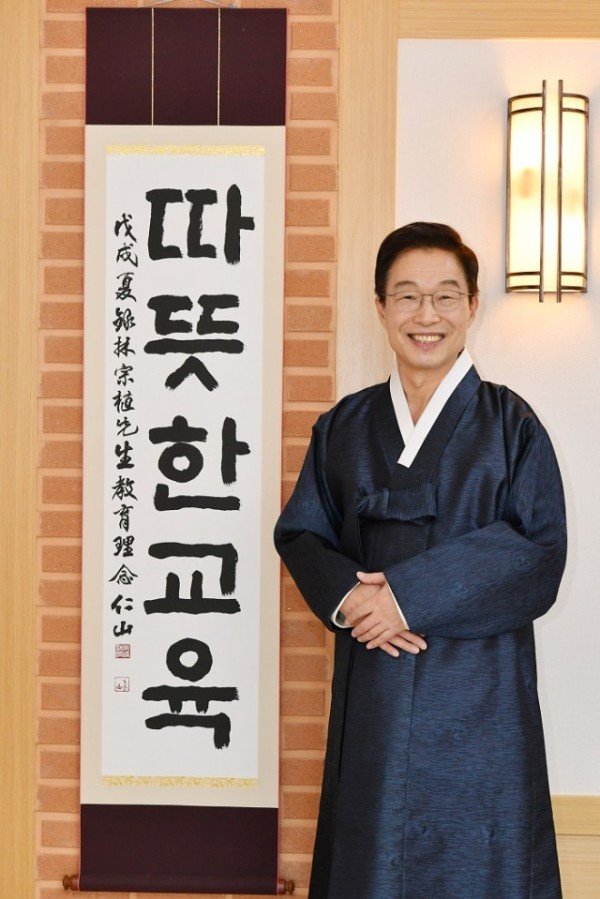임종식 경북교육감 사진1.JPG