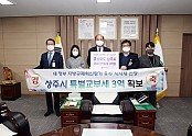 [기획예산담당관]행정안전부 새정부 지방규제혁신평가 우수 지자체 선정 20221227)-01.JPG