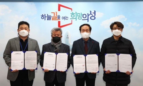 01의성군제공 노인복지사업 위수탁.JPG