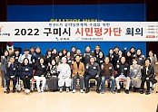 [문화예술과]시민평가단 1차 회의 (사진추가).jpg