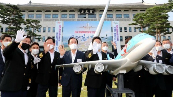 대구경북 통합신공항.jpg