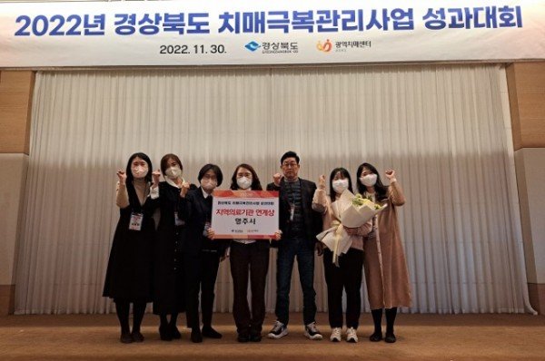 영주-3-2 영주시보건소(소장 권경희)가 2022년 한 해를 마무리하는 보건복지부와 경상북도 주관 각종 평가에서 잇따라 표창을 받으며 _.jpg