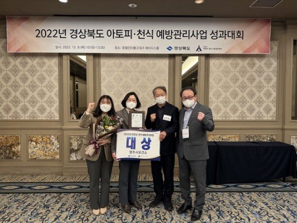 영주-3-1 영주시보건소(소장 권경희)가 2022년 한 해를 마무리하는 보건복지부와 경상북도 주관 각종 평가에서 잇따라 표창을 받으며_.jpeg