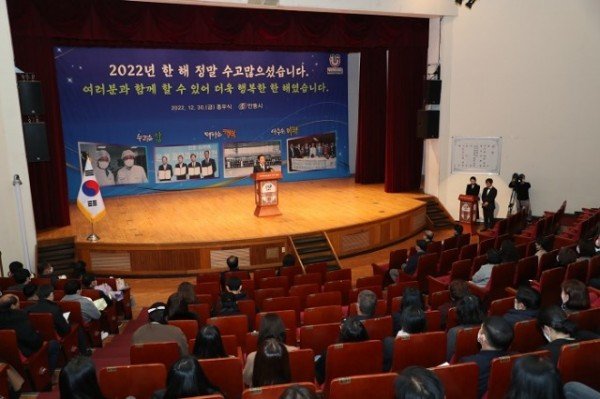 1230 안동시  2022년 종무식 열고 한해 업무 마무리 (2).JPG