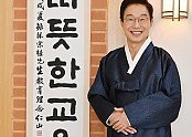 임종식 경북교육감 사진1 (1).JPG