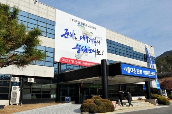 221230_군위군, 특별교부세 확보_기획감사실 (1).jpg