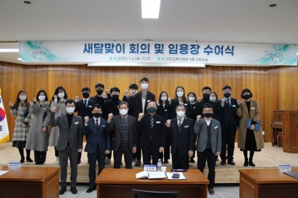 [행정지원과]1월 새달맞이 회의 사진2.JPG