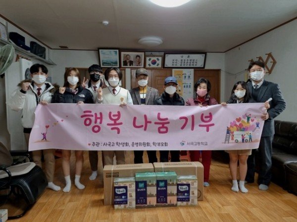 [상모사곡동] 구미명품 사곡고등학교 후원품 전달2.jpg