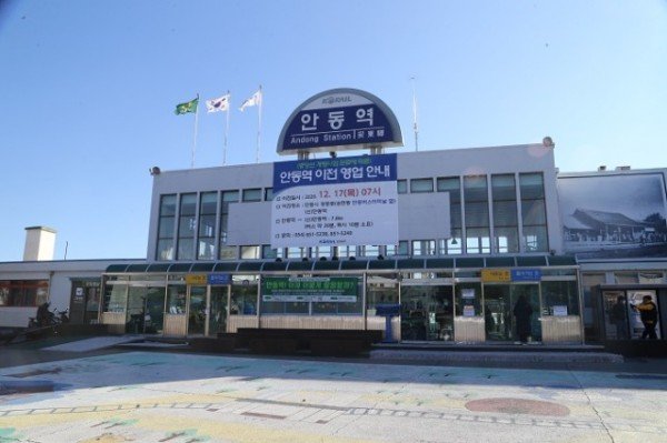 0105-2 원도심 최대 유휴부지 옛 안동역  문화관광타운으로 거듭난다 (3).JPG