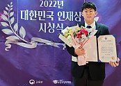 2. 임지호 학생_시상식 사진.jpg