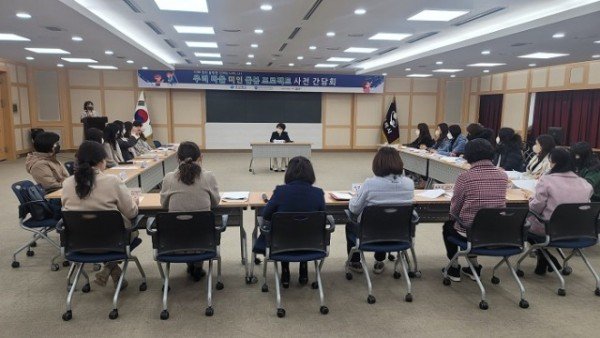 [아동친화과] 돌봄의 메카  구미시! 마을돌봄터 종사자 간담회 개최2 (1).jpg