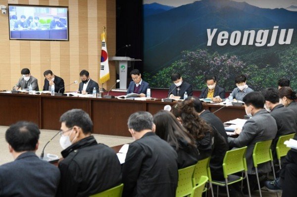 영주시, 2023년도 업무보고회 개최 (2).JPG