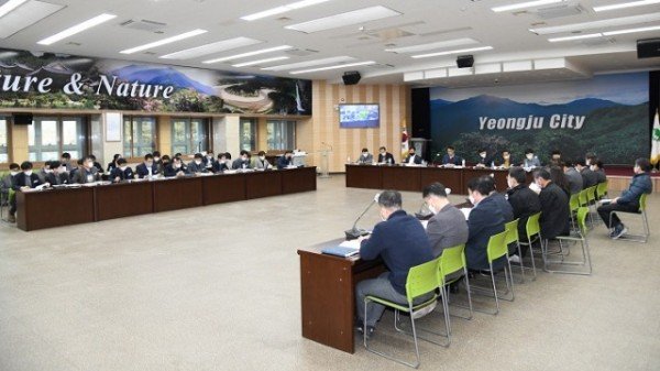 영주시, 2023년도 업무보고회 개최 (1).JPG