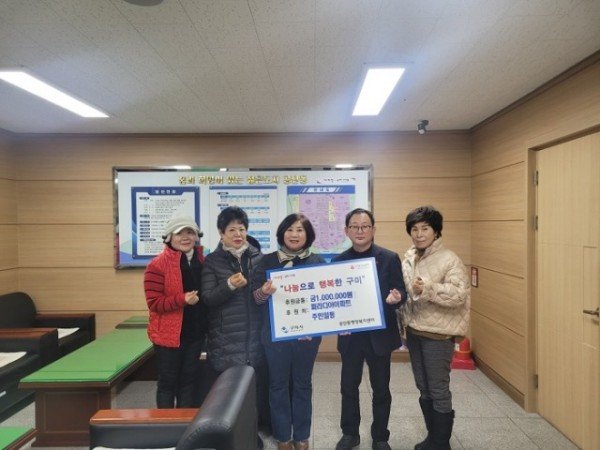 [공단동] 공단파라디아  사랑의 이웃돕기 성금 전달.jpeg