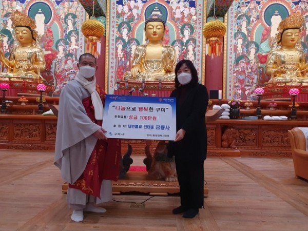[형곡2동] 2023년에도 따뜻한 희망나눔 이어지다2.jpg