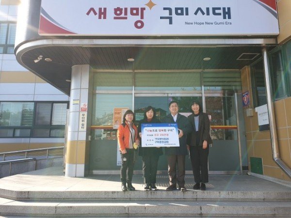 [형곡2동] 2023년에도 따뜻한 희망나눔 이어지다1.jpg