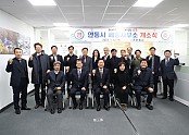 0112 안동시  국가예산 확보 전진기지 세종사무소 문열어 (1).JPG