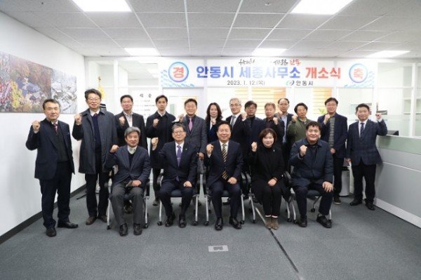 0112 안동시  국가예산 확보 전진기지 세종사무소 문열어 (1).JPG