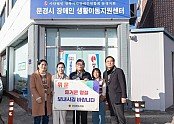 박영서,김경숙 의원 사회복지시설 방문 사진.jpg