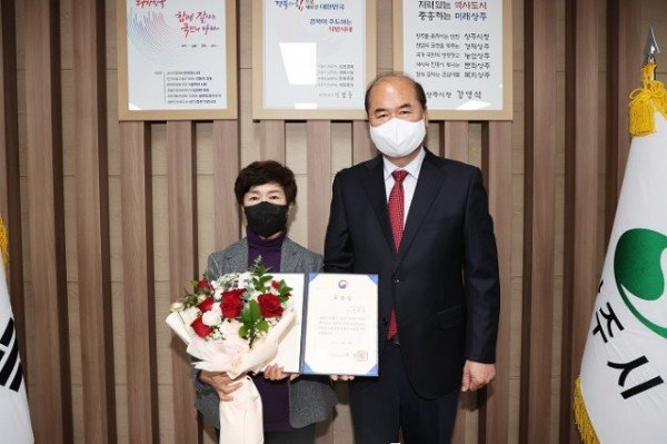 [투자경제과]행정안전부장관 표창장 전수-상산새마을금고 안춘옥 전무(20230113)-05.JPG