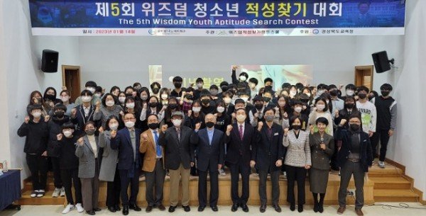 위즈덤꿈찾기3.jpg