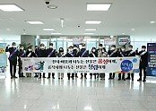 1.경북교육청, 출근길 청렴동행 캠페인 실시(출근길 청렴 동행 캠페인 사진)03.jpg