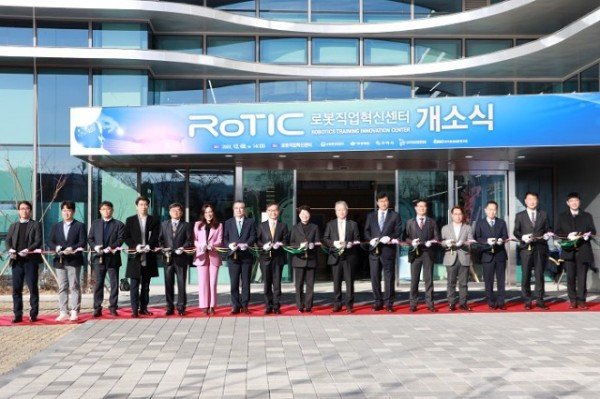 3-1로봇직업혁신센터 개소(22.12.08).JPG