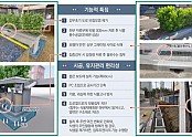 0117-2 안동시  “도시녹색댐”9월 준공  기후변화 선제 대응-식물재배화분.jpg