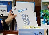 영주-2-1 _2023년부터 이렇게 달라집니다_ 책자 사진.jpg