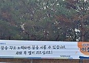(1-3)현수막_(3).jpg