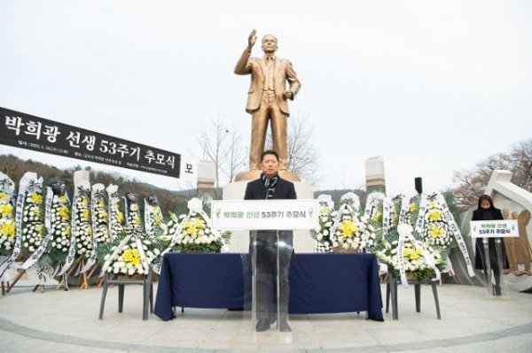 [복지정책과] 박희광 선생 53주기 추모식 개최4.jpg