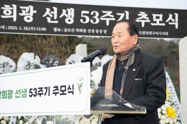 [복지정책과] 박희광 선생 53주기 추모식 개최3.jpg