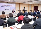 [체육진흥과] 아시아육상경기선수권대회 연계사업 보고회 개최3.jpg