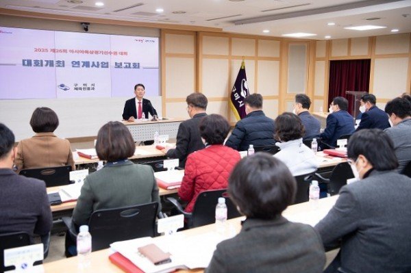 [체육진흥과] 아시아육상경기선수권대회 연계사업 보고회 개최3.jpg