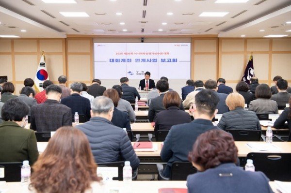 [체육진흥과] 아시아육상경기선수권대회 연계사업 보고회 개최1.jpg