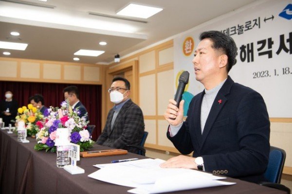 [기업투자과] 구미시  코마테크놀로지 반도체 공정부품 제2공장 투자 유치3.jpg